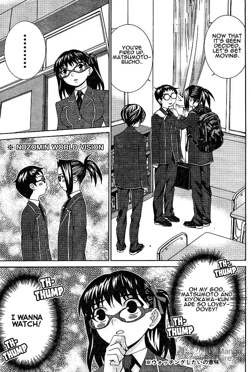 Fudanshism: Fudanshi Shugi Chapter 11 page 9 - 