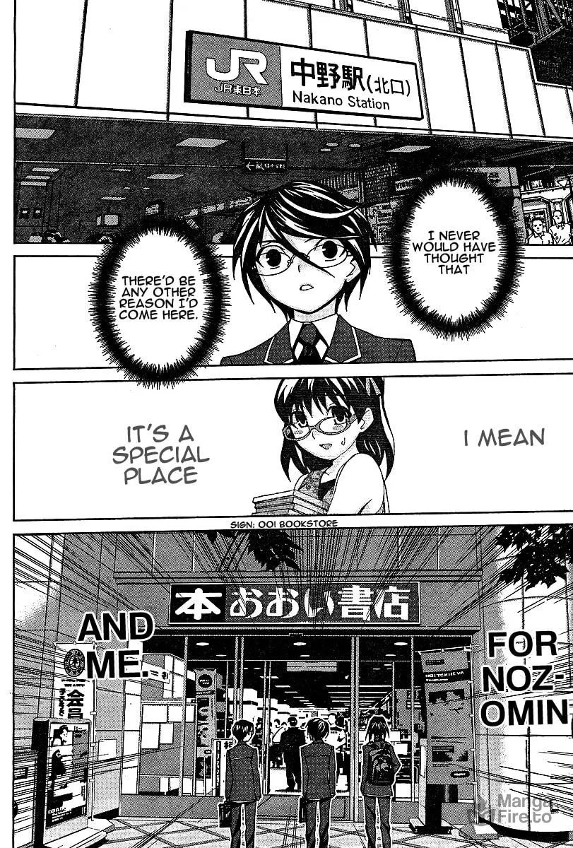 Fudanshism: Fudanshi Shugi Chapter 11 page 10 - 