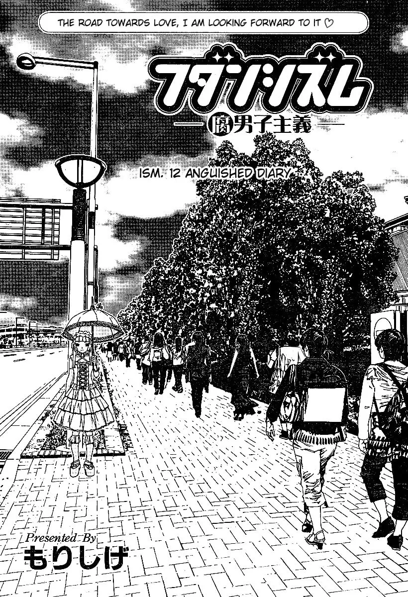 Fudanshism: Fudanshi Shugi Chapter 12 page 2 - 