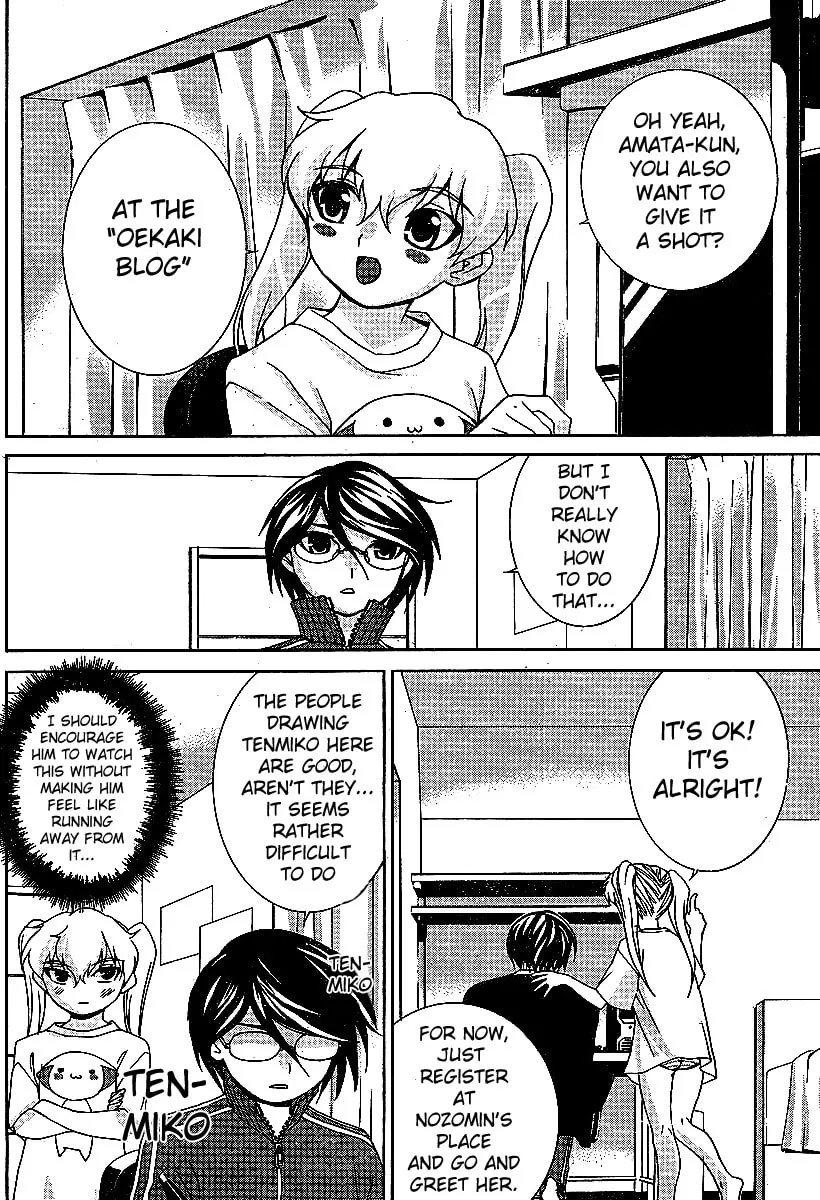 Fudanshism: Fudanshi Shugi Chapter 12 page 11 - 