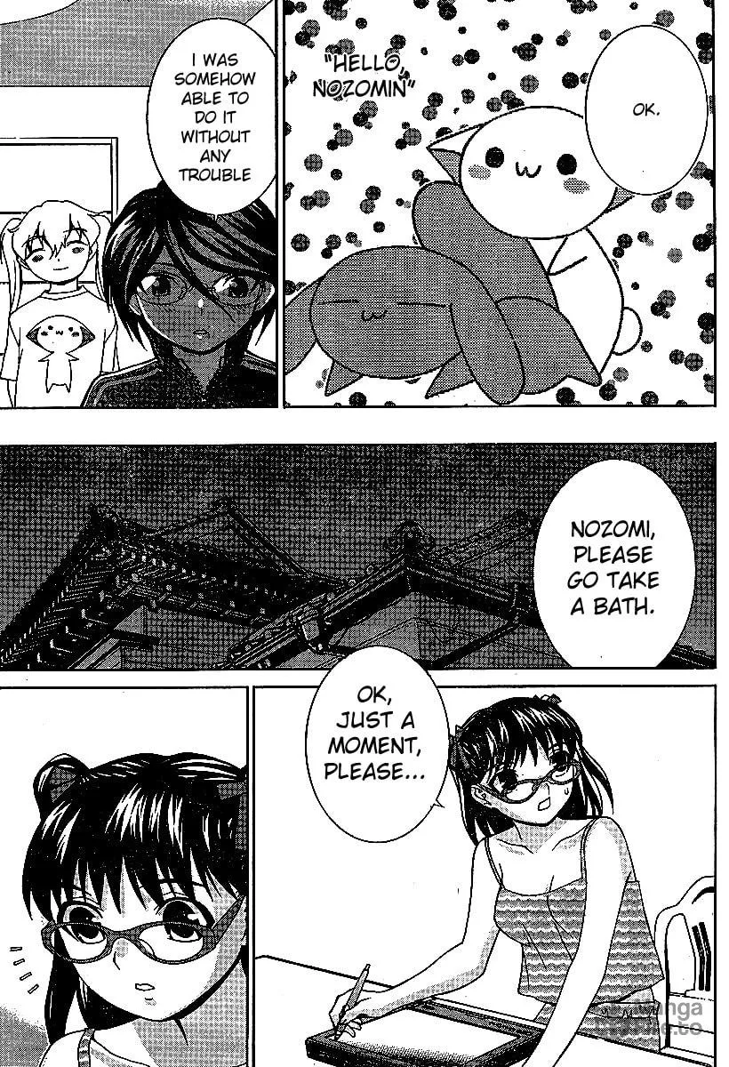 Fudanshism: Fudanshi Shugi Chapter 12 page 12 - 