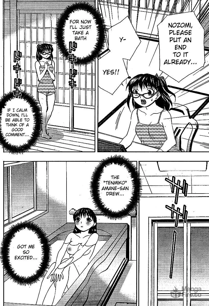 Fudanshism: Fudanshi Shugi Chapter 12 page 15 - 