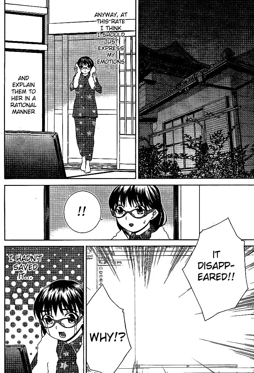 Fudanshism: Fudanshi Shugi Chapter 12 page 17 - 