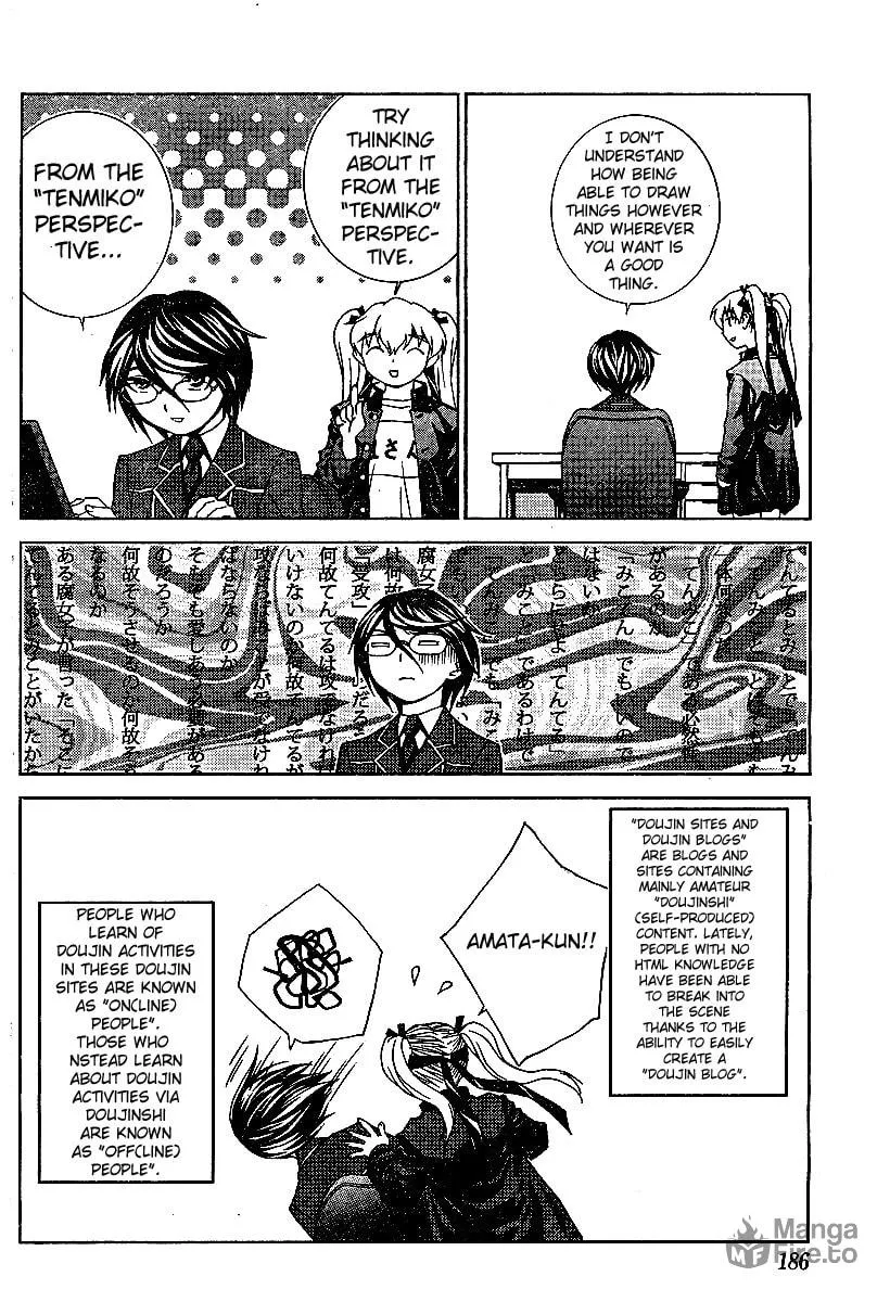 Fudanshism: Fudanshi Shugi Chapter 12 page 25 - 