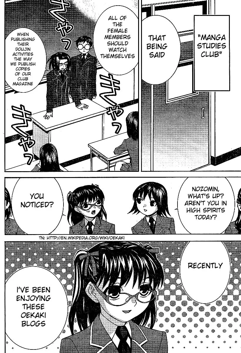Fudanshism: Fudanshi Shugi Chapter 12 page 7 - 