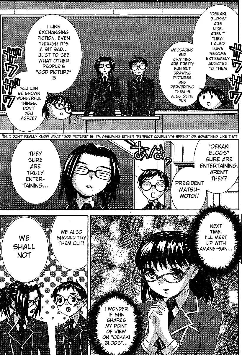 Fudanshism: Fudanshi Shugi Chapter 12 page 8 - 