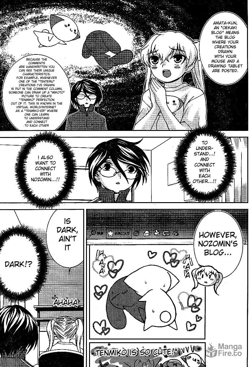 Fudanshism: Fudanshi Shugi Chapter 12 page 10 - 