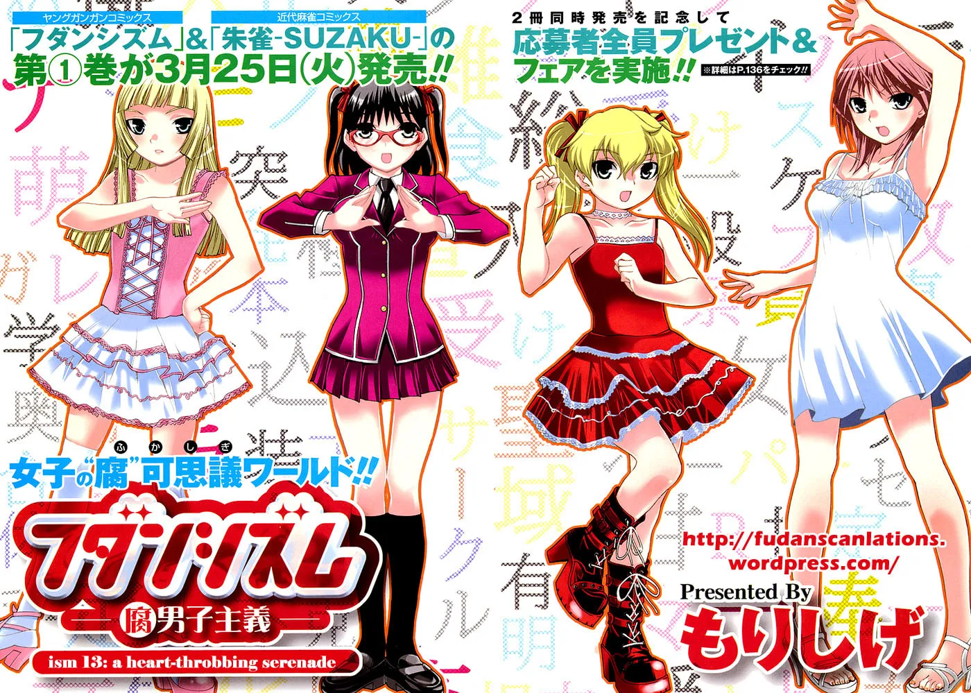 Fudanshism: Fudanshi Shugi Chapter 13 page 2 - 