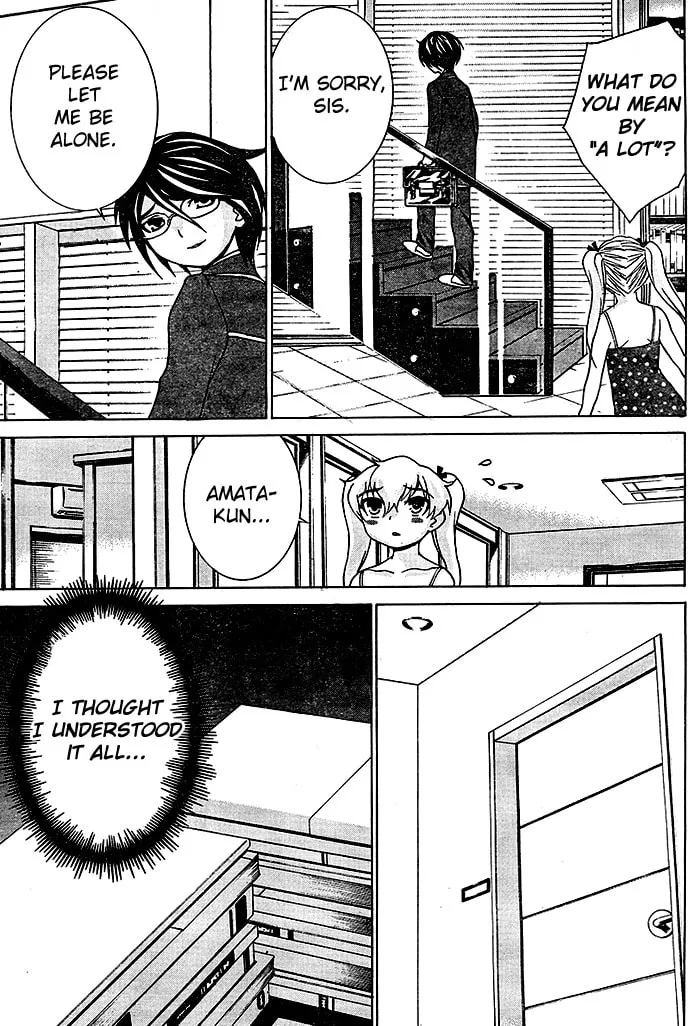 Fudanshism: Fudanshi Shugi Chapter 13 page 11 - 