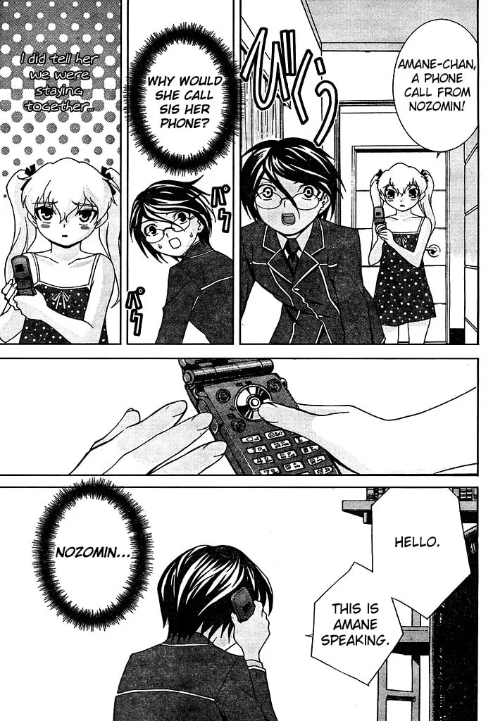 Fudanshism: Fudanshi Shugi Chapter 13 page 13 - 
