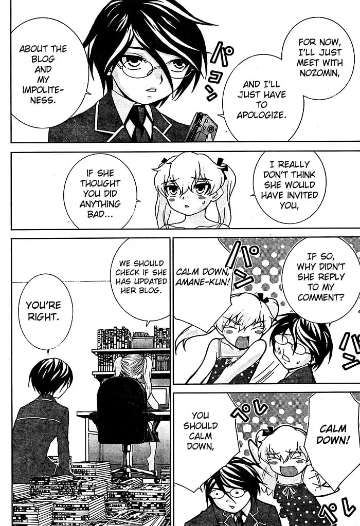 Fudanshism: Fudanshi Shugi Chapter 13 page 16 - 