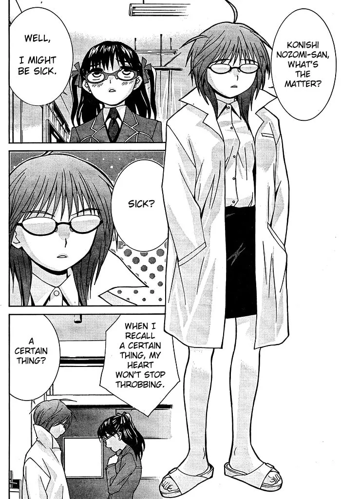 Fudanshism: Fudanshi Shugi Chapter 13 page 4 - 