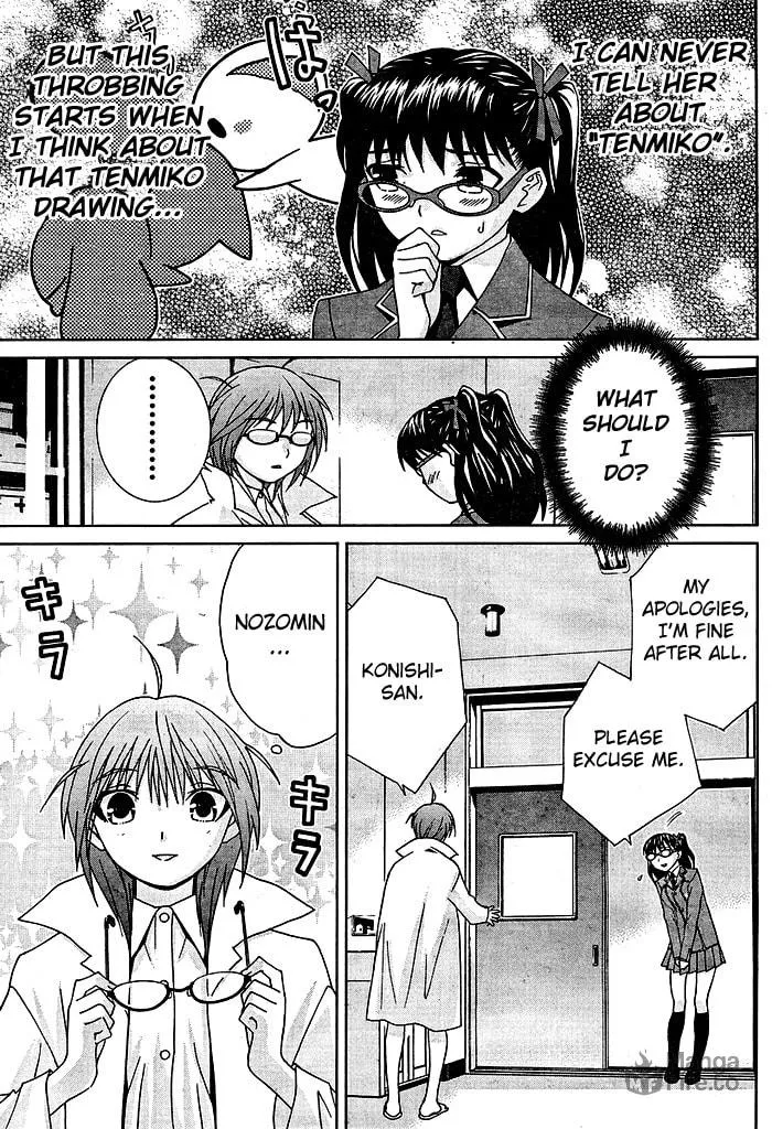 Fudanshism: Fudanshi Shugi Chapter 13 page 5 - 