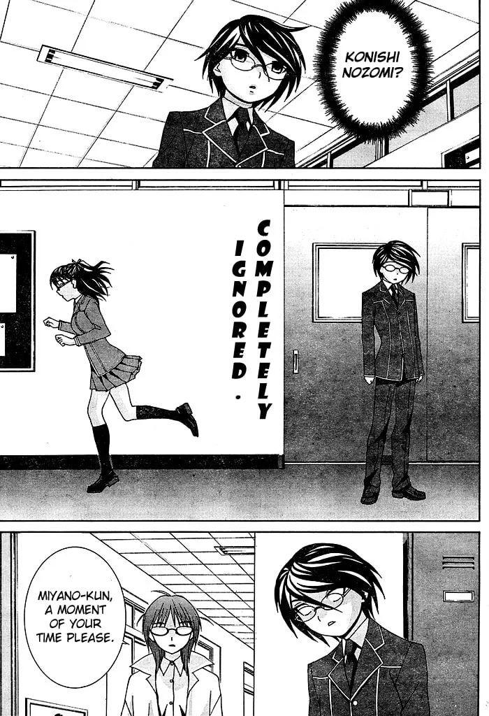 Fudanshism: Fudanshi Shugi Chapter 13 page 7 - 
