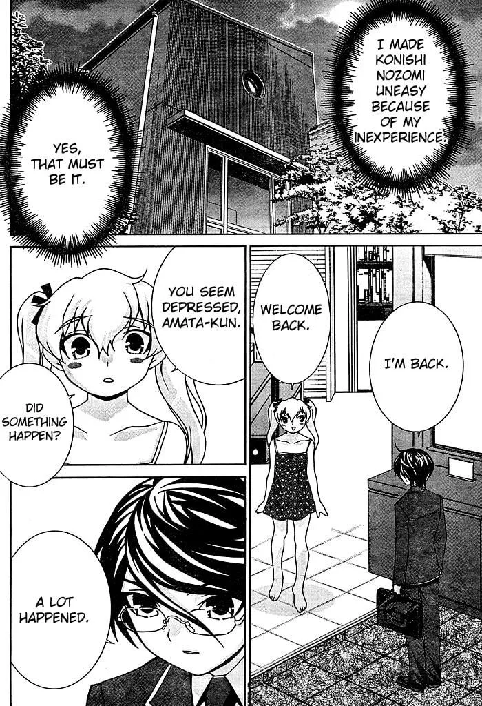 Fudanshism: Fudanshi Shugi Chapter 13 page 10 - 