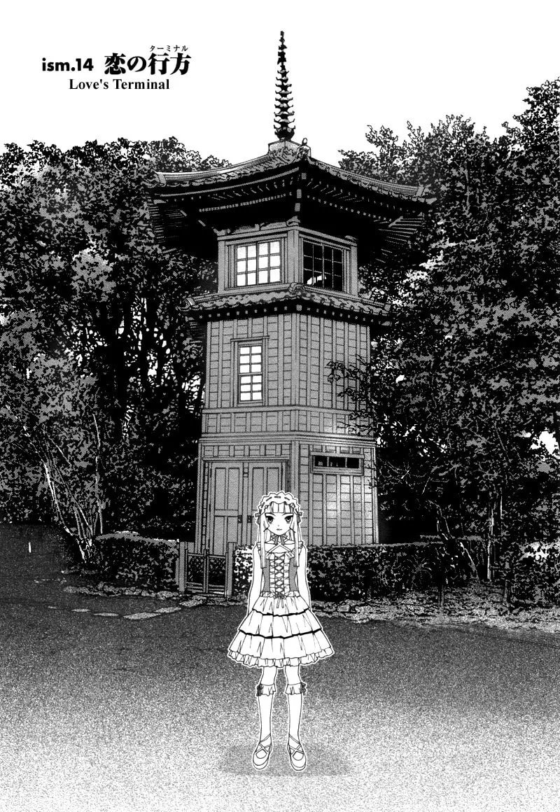 Fudanshism: Fudanshi Shugi Chapter 14 page 1 - 