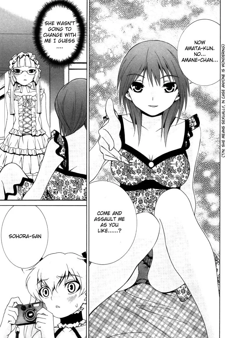Fudanshism: Fudanshi Shugi Chapter 14 page 11 - 