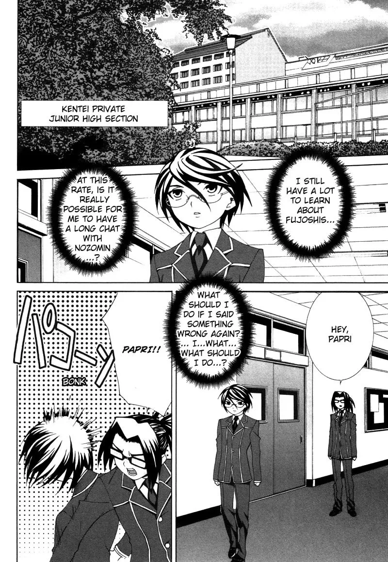 Fudanshism: Fudanshi Shugi Chapter 14 page 14 - 