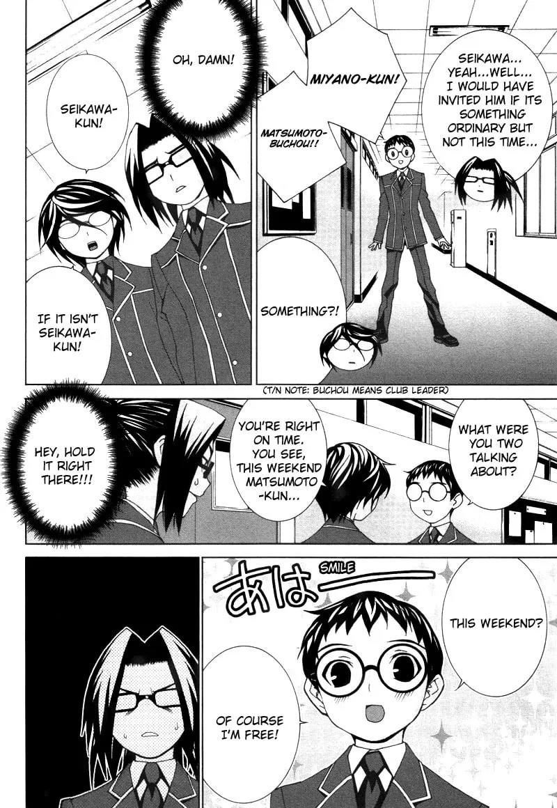 Fudanshism: Fudanshi Shugi Chapter 14 page 16 - 