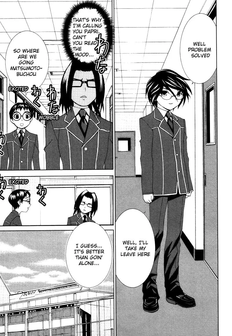 Fudanshism: Fudanshi Shugi Chapter 14 page 17 - 