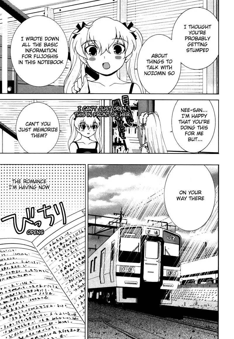 Fudanshism: Fudanshi Shugi Chapter 14 page 19 - 