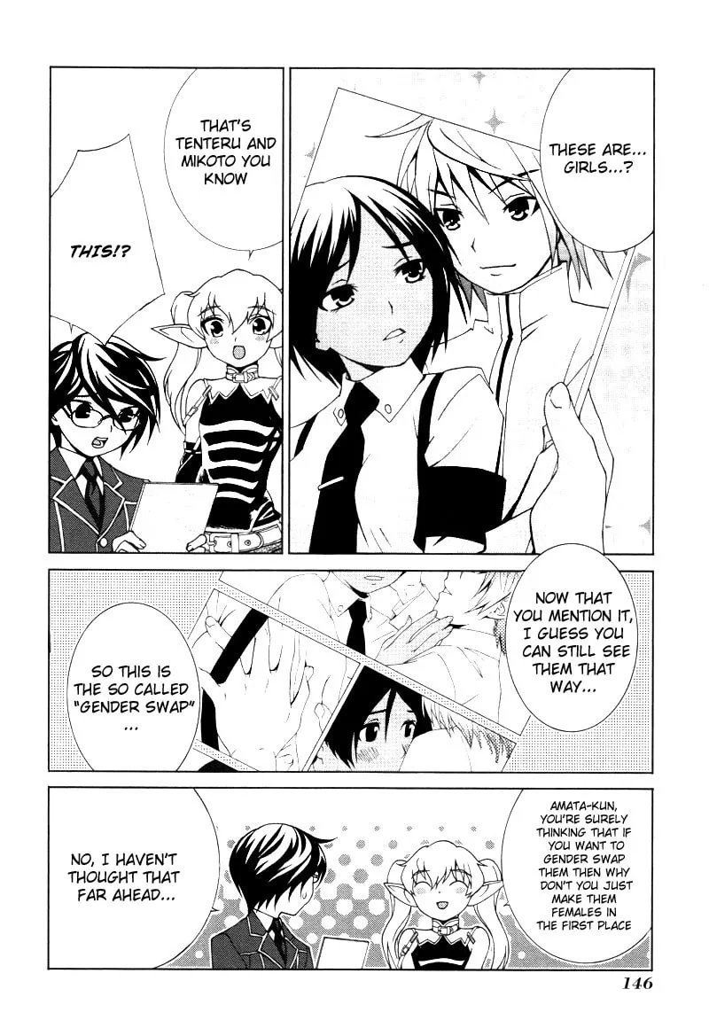 Fudanshism: Fudanshi Shugi Chapter 14 page 22 - 