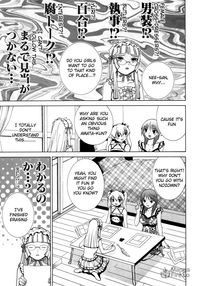 Fudanshism: Fudanshi Shugi Chapter 14 page 5 - 