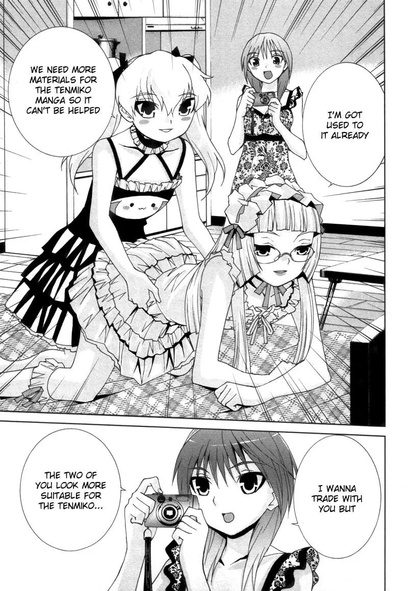 Fudanshism: Fudanshi Shugi Chapter 14 page 7 - 