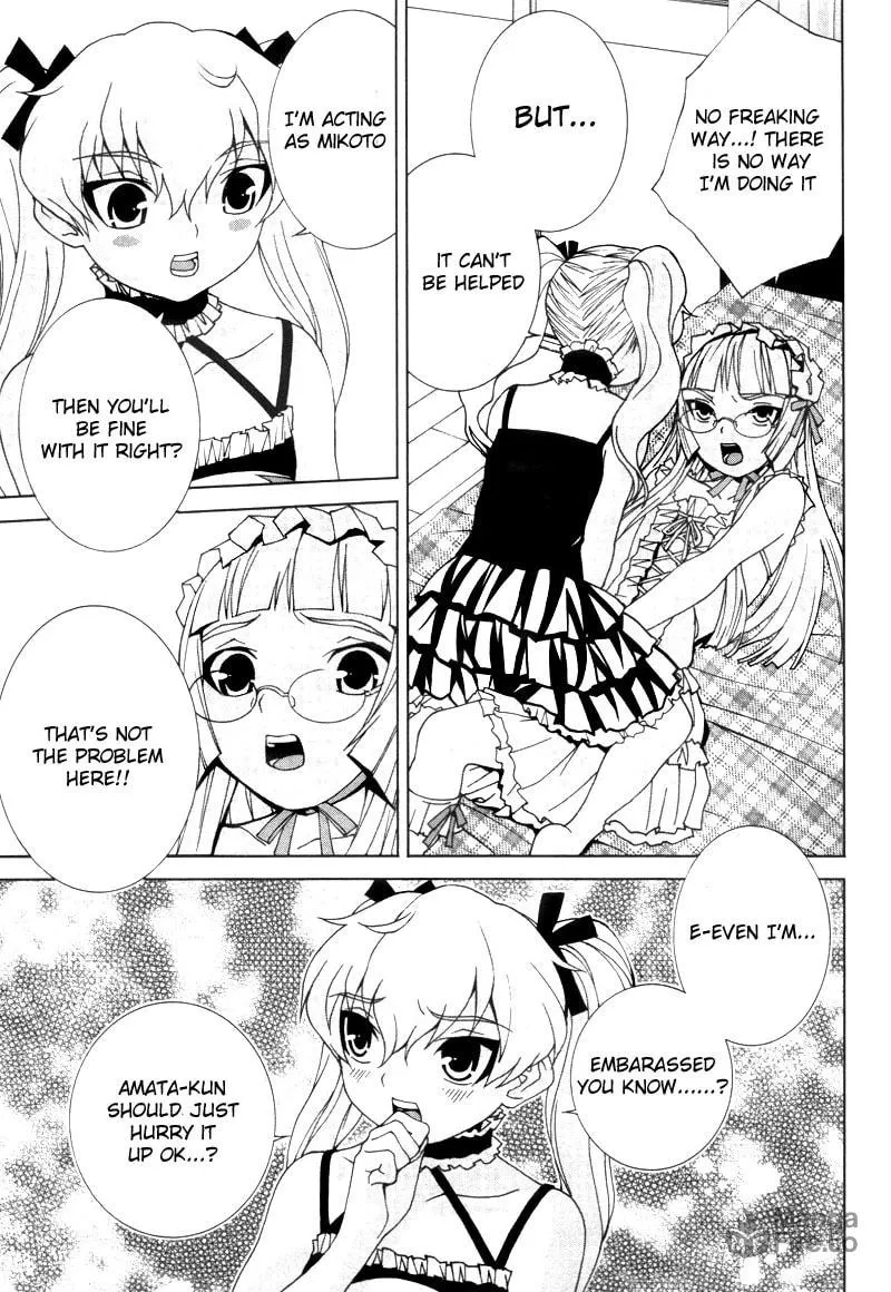 Fudanshism: Fudanshi Shugi Chapter 14 page 9 - 