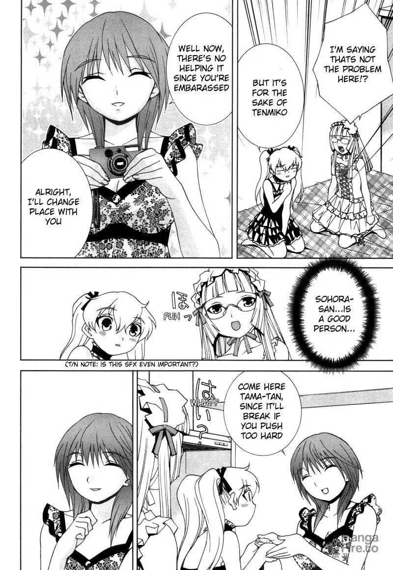 Fudanshism: Fudanshi Shugi Chapter 14 page 10 - 