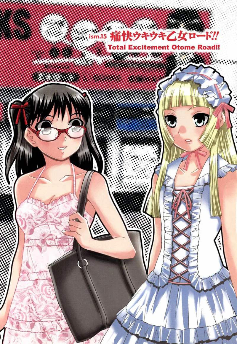 Fudanshism: Fudanshi Shugi Chapter 15 page 2 - 