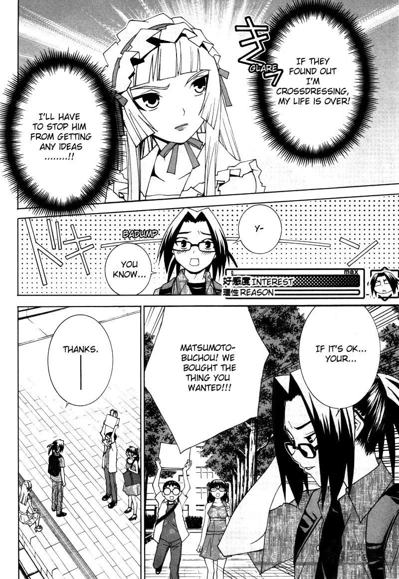 Fudanshism: Fudanshi Shugi Chapter 15 page 12 - 