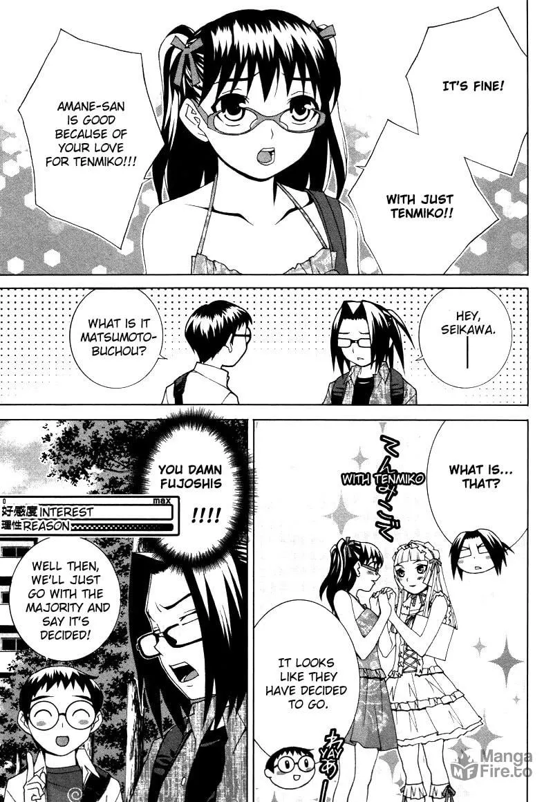 Fudanshism: Fudanshi Shugi Chapter 15 page 15 - 