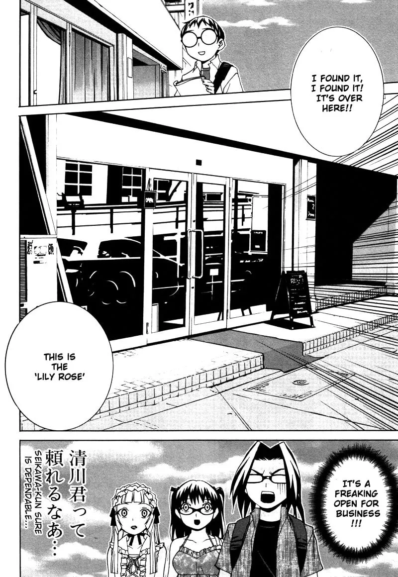 Fudanshism: Fudanshi Shugi Chapter 15 page 16 - 