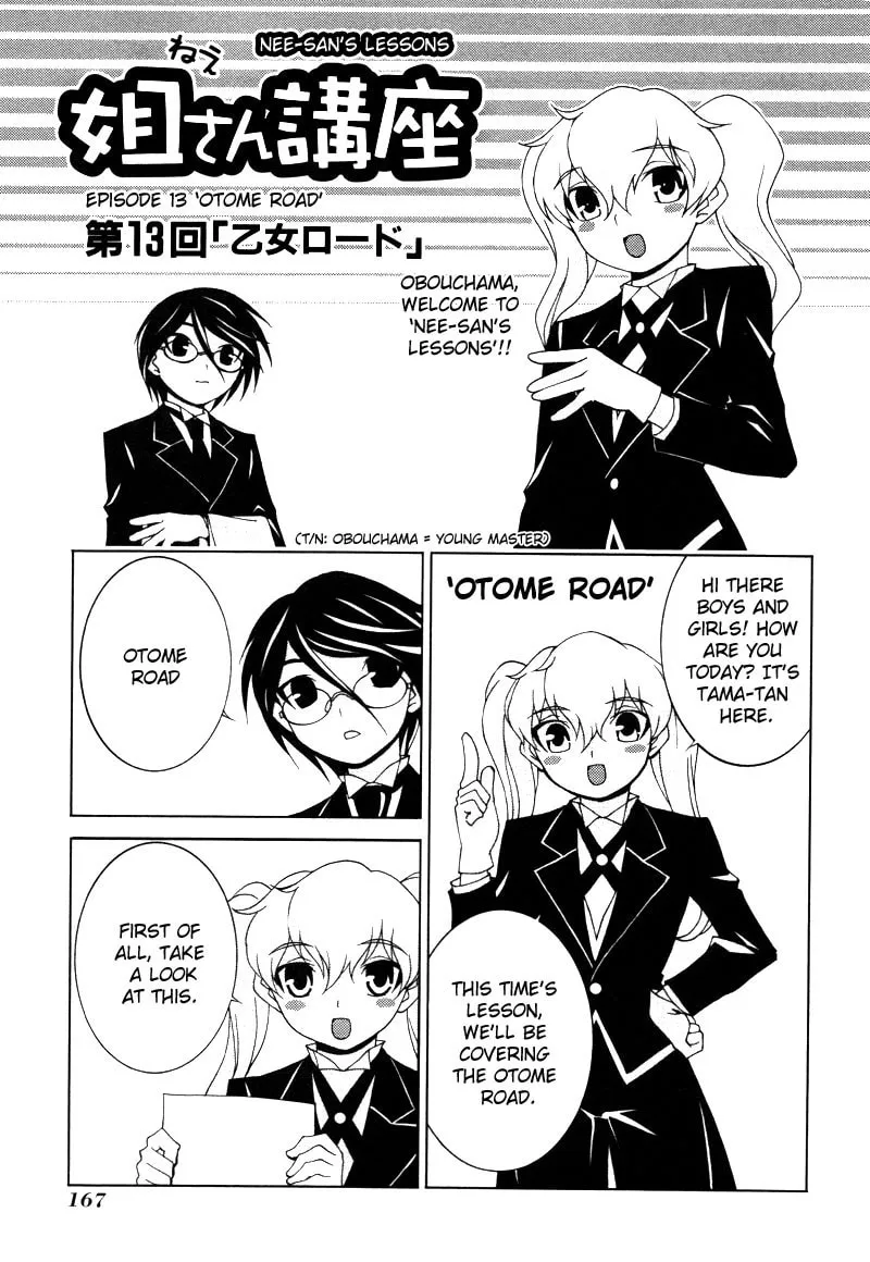 Fudanshism: Fudanshi Shugi Chapter 15 page 17 - 