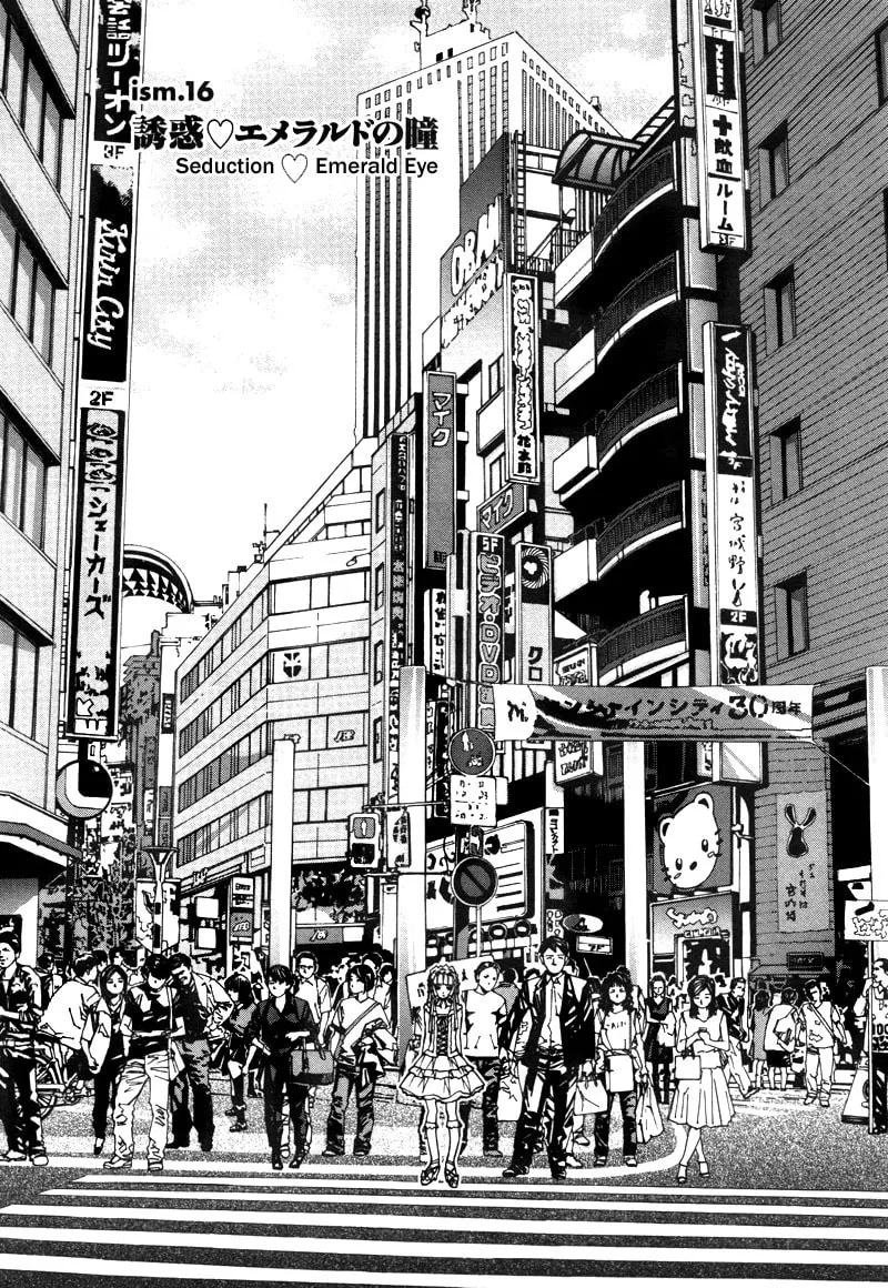 Fudanshism: Fudanshi Shugi Chapter 16 page 1 - 