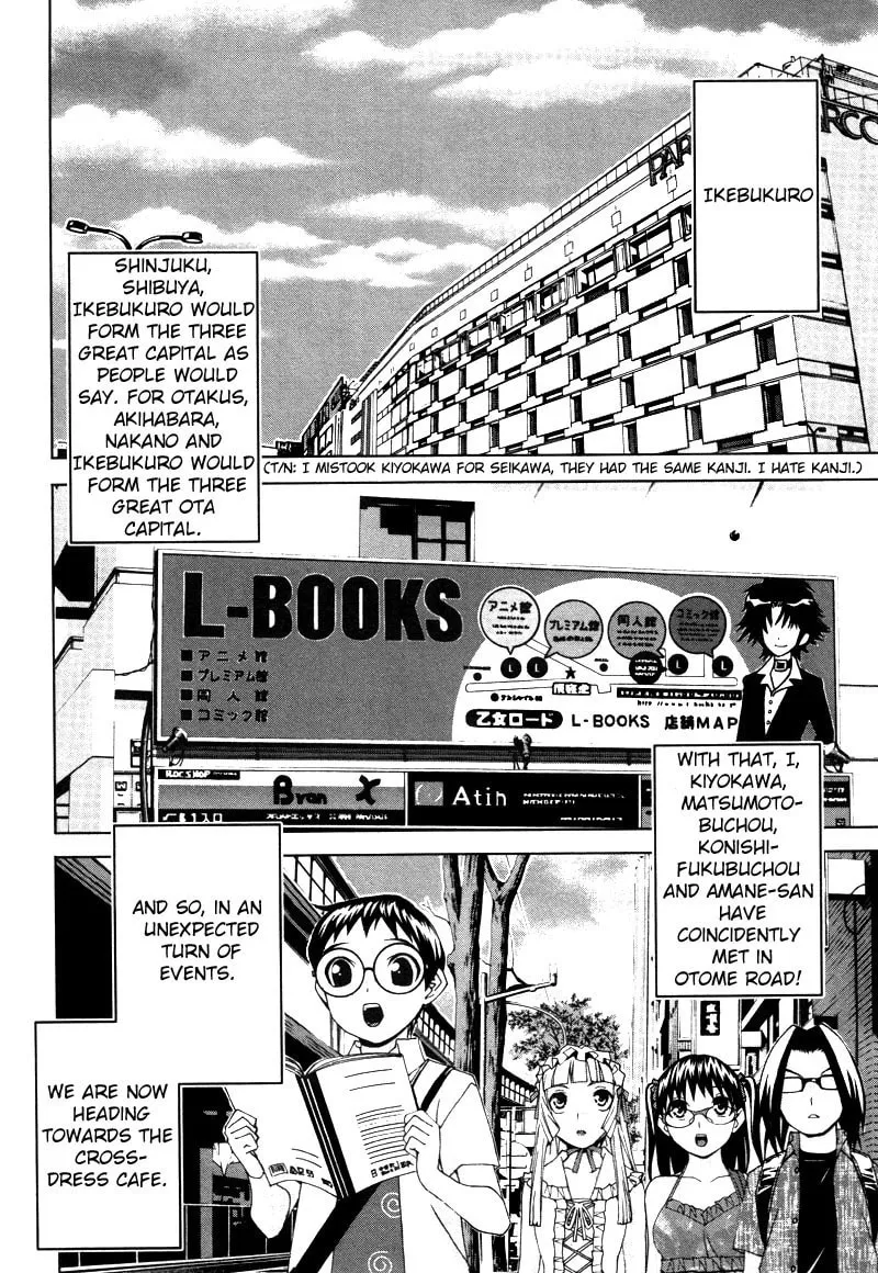 Fudanshism: Fudanshi Shugi Chapter 16 page 2 - 