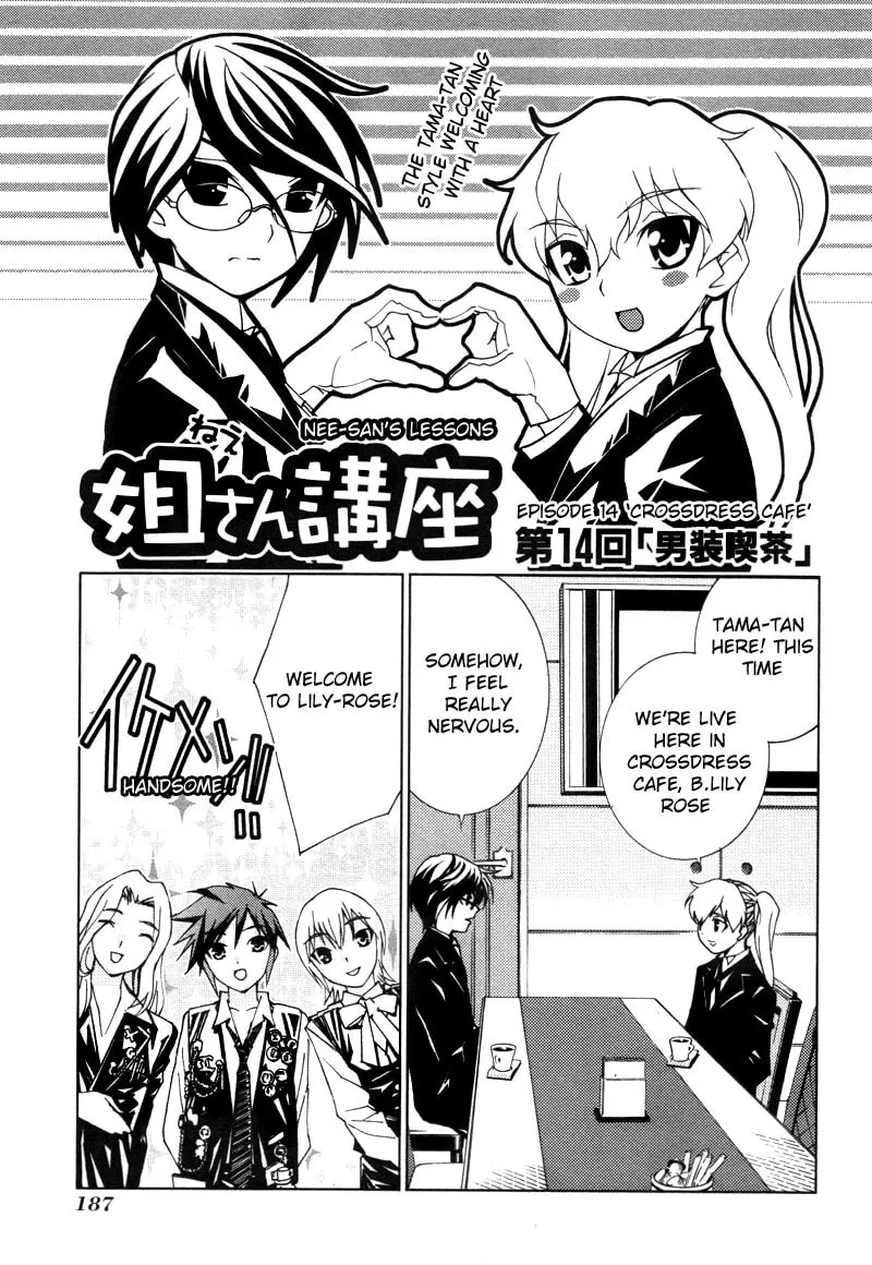 Fudanshism: Fudanshi Shugi Chapter 16 page 19 - 
