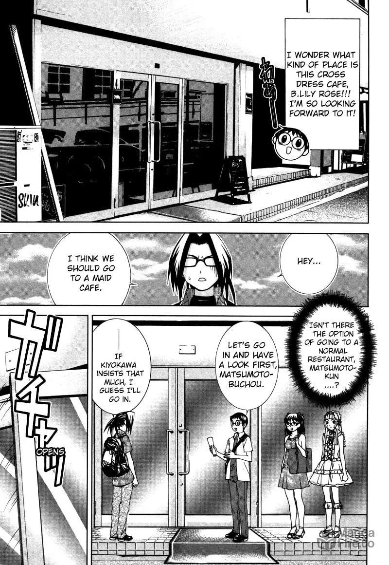 Fudanshism: Fudanshi Shugi Chapter 16 page 3 - 