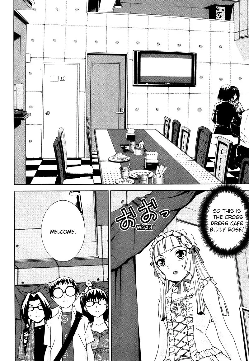 Fudanshism: Fudanshi Shugi Chapter 16 page 4 - 