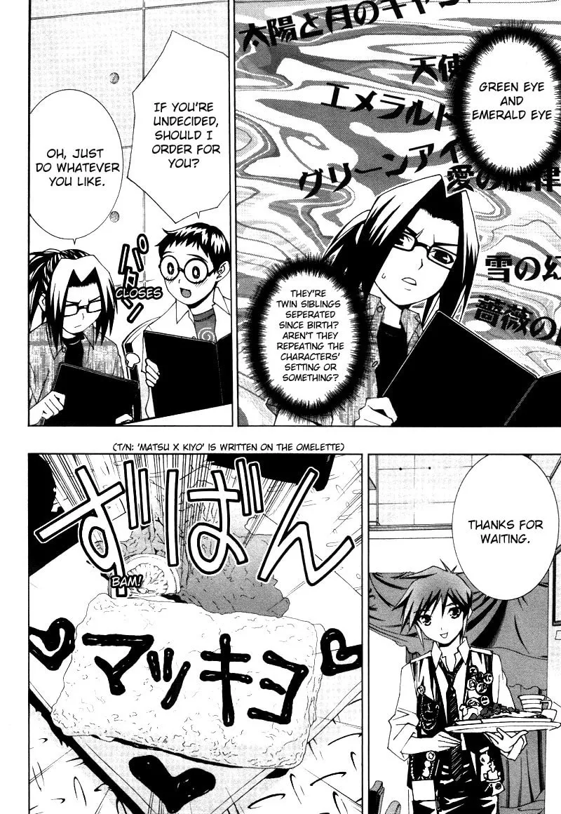 Fudanshism: Fudanshi Shugi Chapter 16 page 8 - 