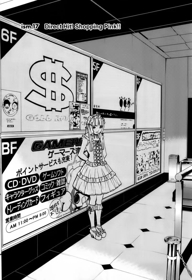 Fudanshism: Fudanshi Shugi Chapter 17 page 1 - 