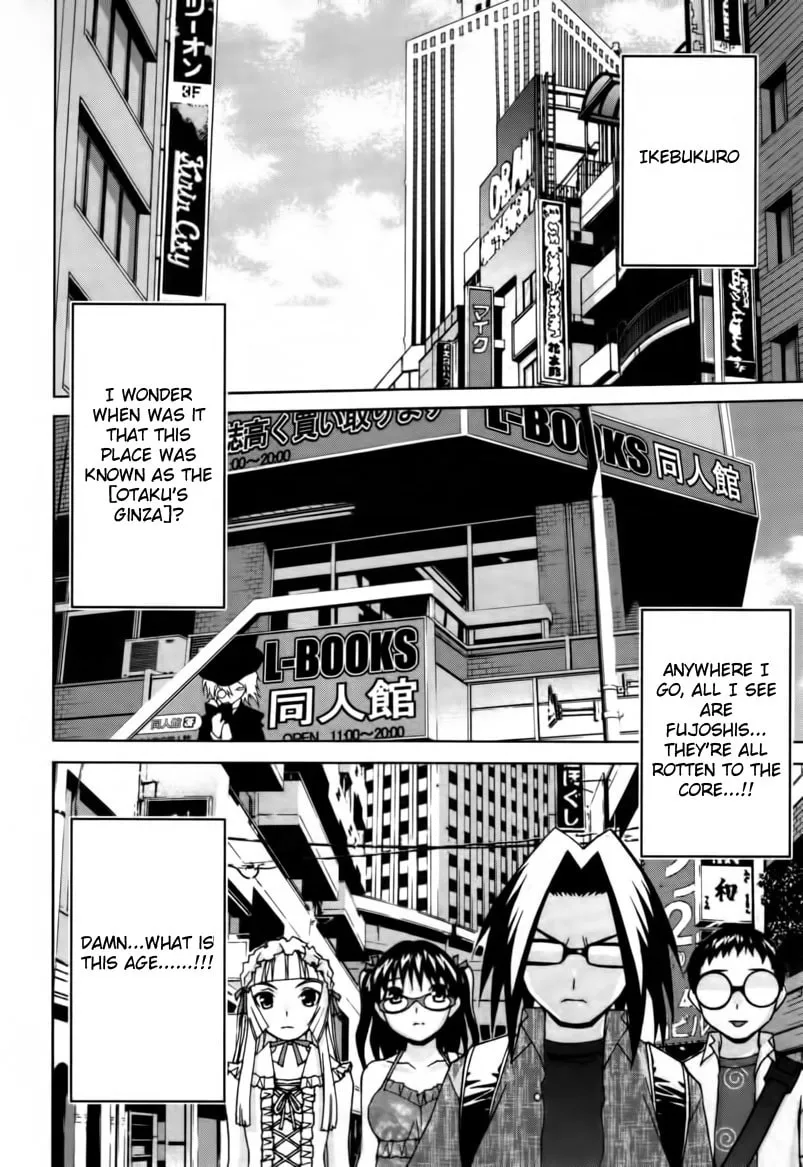 Fudanshism: Fudanshi Shugi Chapter 17 page 2 - 