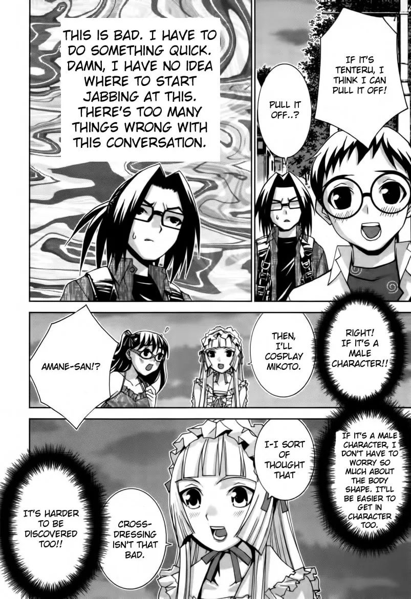 Fudanshism: Fudanshi Shugi Chapter 17 page 14 - 