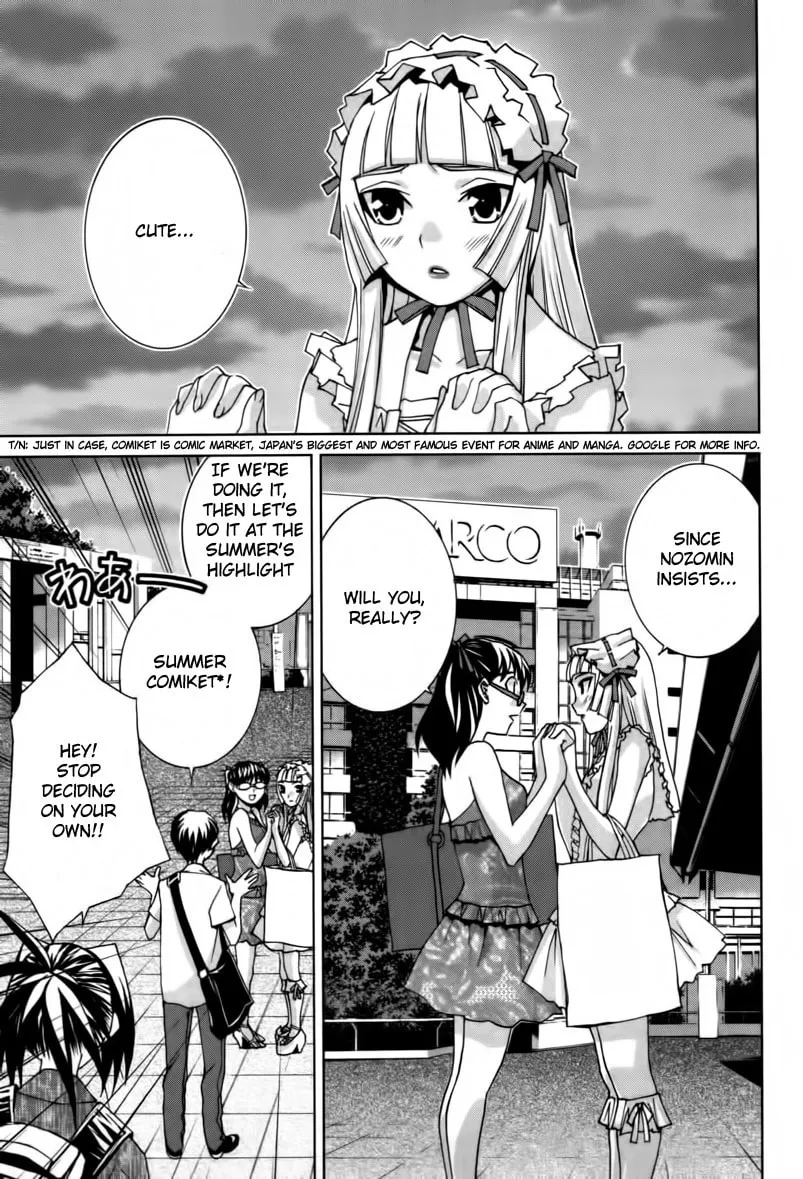 Fudanshism: Fudanshi Shugi Chapter 17 page 17 - 