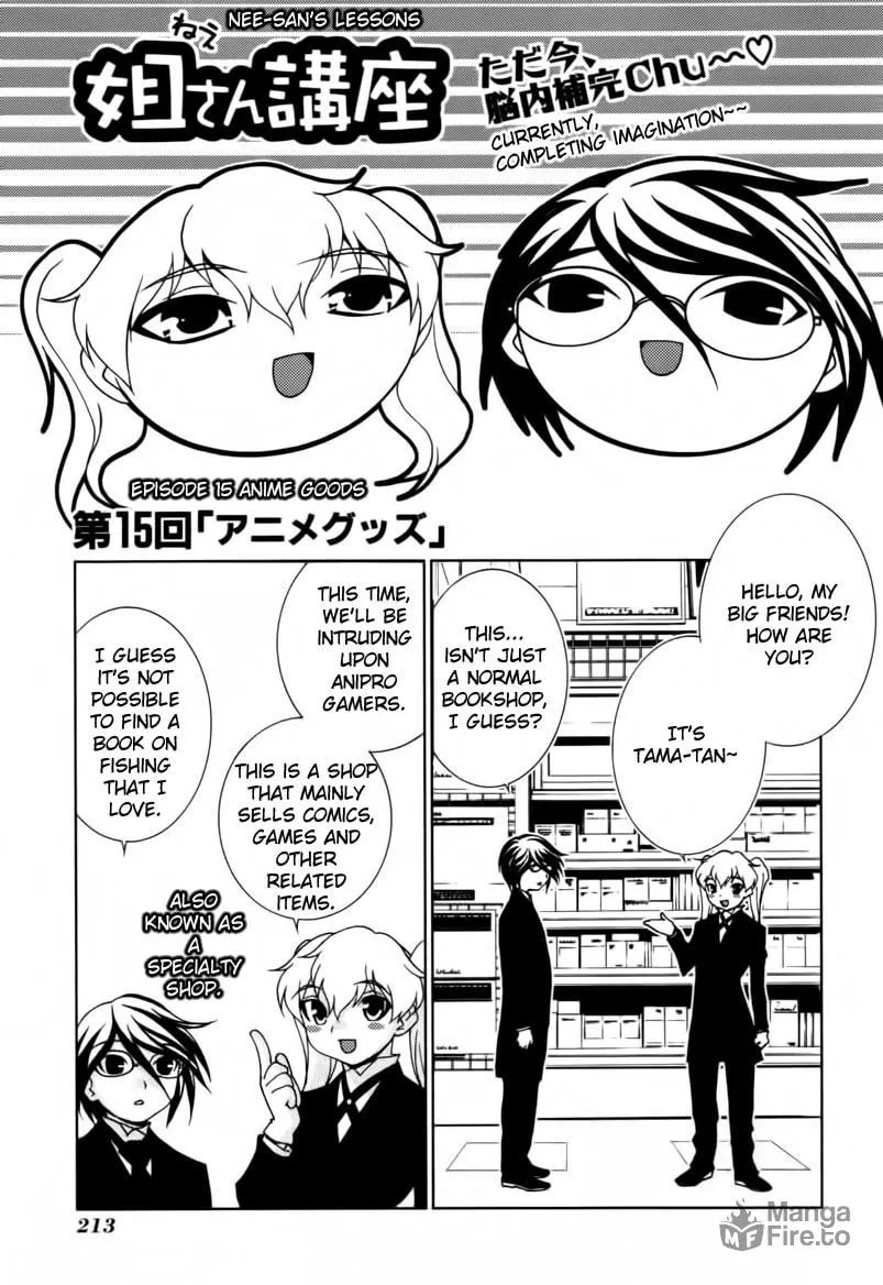 Fudanshism: Fudanshi Shugi Chapter 17 page 21 - 