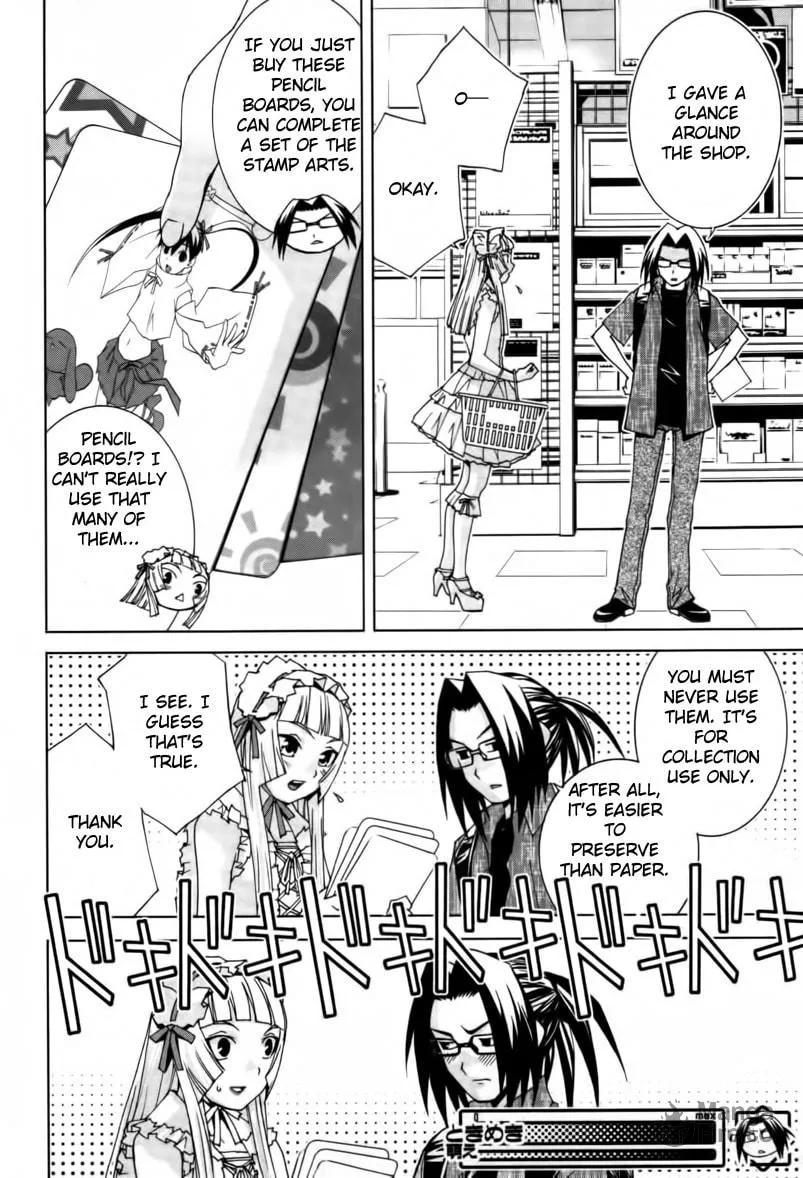 Fudanshism: Fudanshi Shugi Chapter 17 page 10 - 