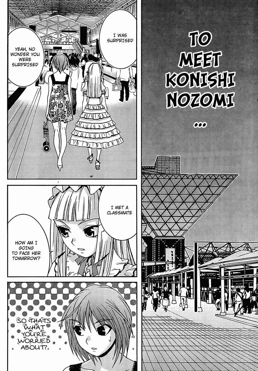 Fudanshism: Fudanshi Shugi Chapter 2 page 11 - 