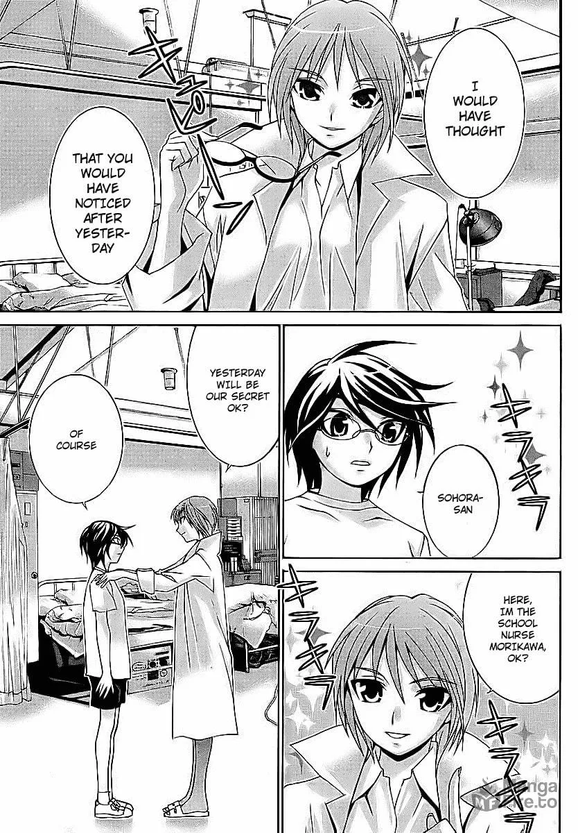 Fudanshism: Fudanshi Shugi Chapter 2 page 15 - 