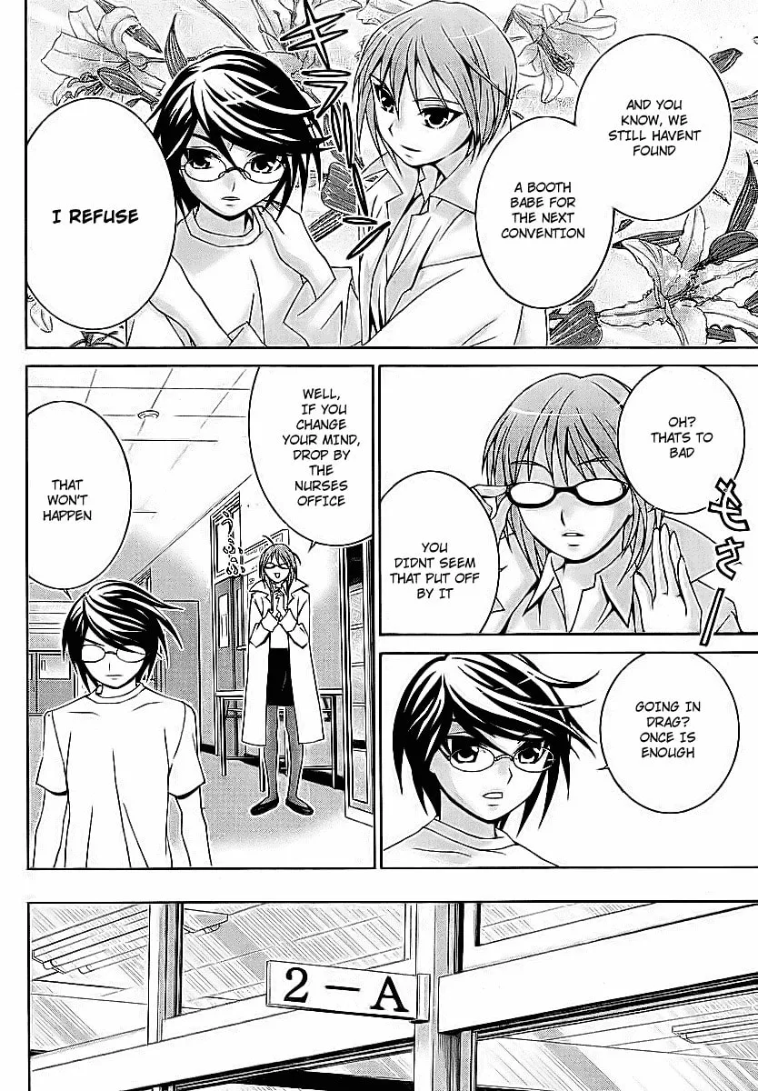 Fudanshism: Fudanshi Shugi Chapter 2 page 16 - 